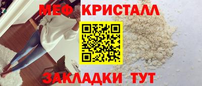 экстази Лесосибирск