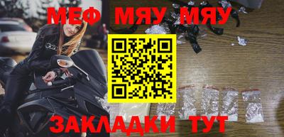 соль ск Ликино-Дулёво