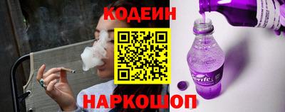 соль ск Ликино-Дулёво