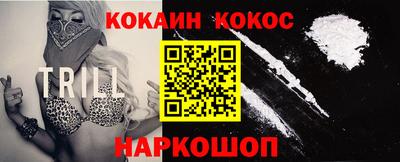 ECSTASY Ливны