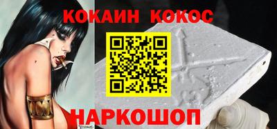 экстази Лесосибирск