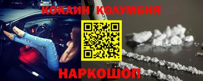 соль ск Ликино-Дулёво