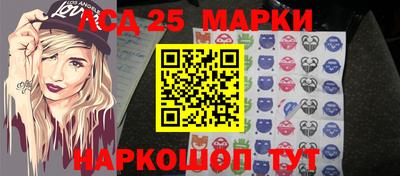 экстази Лесосибирск