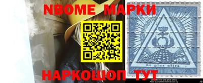 экстази Лесосибирск