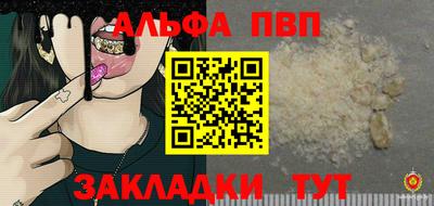 соль ск Ликино-Дулёво