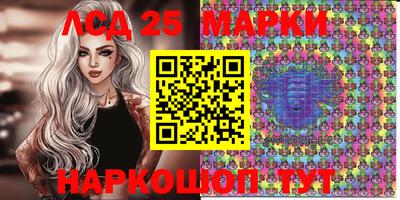 соль ск Ликино-Дулёво