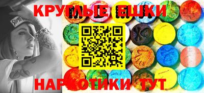экстази Лесосибирск