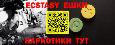 соль ск Ликино-Дулёво