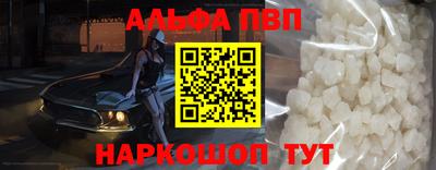 экстази Лесосибирск