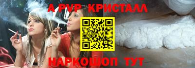 ECSTASY Ливны