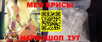 экстази Лесосибирск