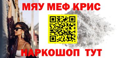 соль ск Ликино-Дулёво