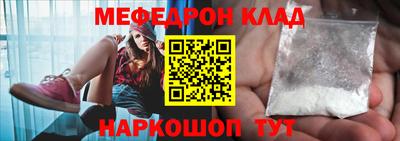 ECSTASY Ливны