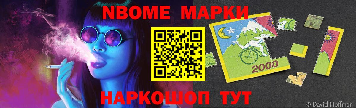 LSD-25 экстази ecstasy  LSD-25 экстази ecstasy  ЛСД экстази  Вход с VPN  Иваново 
