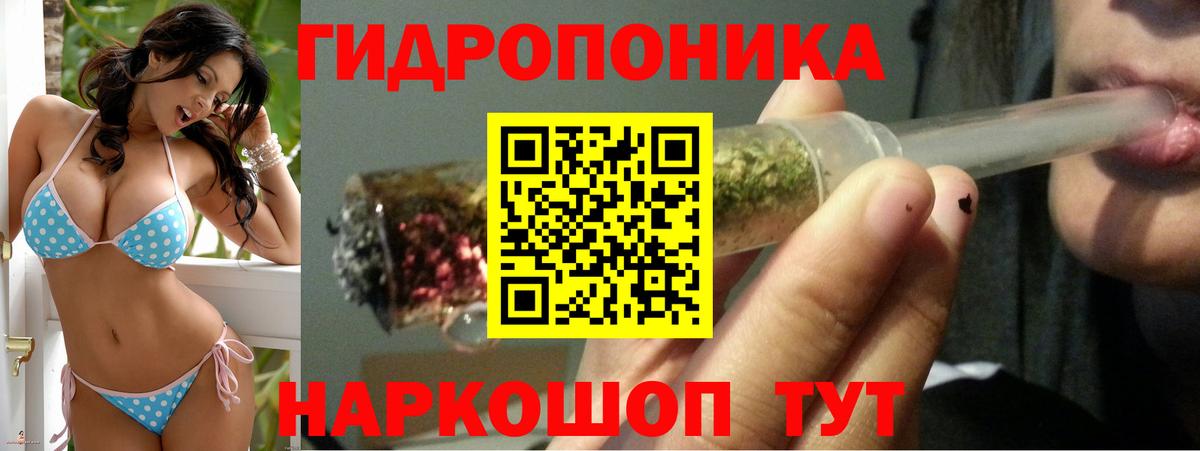 Конопля THC 21% Иваново