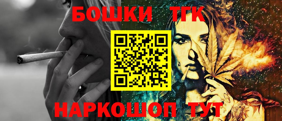 Конопля White Widow  Вход с VPN  Иваново  Канабис LSD WEED  Бошки марихуана план 